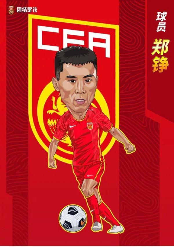 國足紙糊後防線?中超冠軍一人可配對亞洲一流後衛 國足紙糊後防線?中超冠軍一人可配對亞洲一流後衛