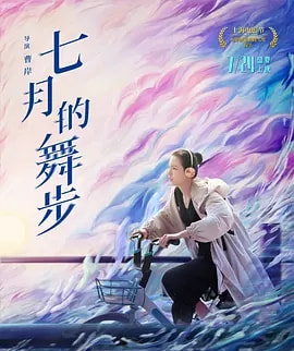 王思聰前女友主演電影,上映沒濺起一絲水花,票房還只有156萬 王思聰前女友主演電影,上映沒濺起一絲水花,票房還只有156萬