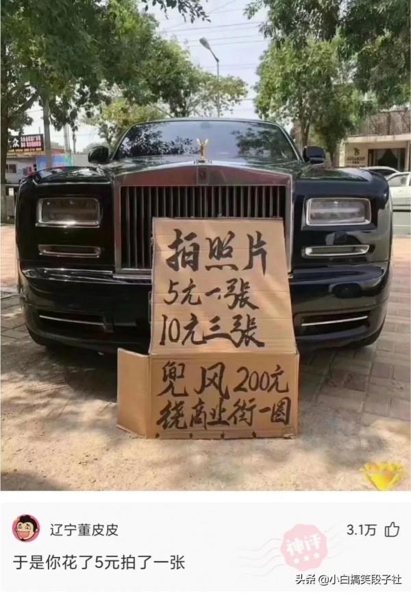 小白爆笑神評:戰狼3如果是這陣容能有多少票房? 小白爆笑神評:戰狼3如果是這陣容能有多少票房?