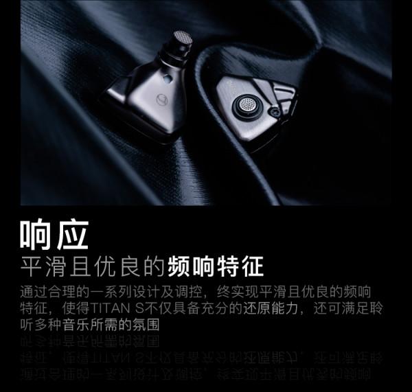 #達音科新品上市#TITAN S雙十二首發