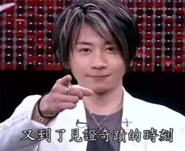 老爸評測：雙微發《宣告》！&sol;知乎熱榜：水軍顯神通