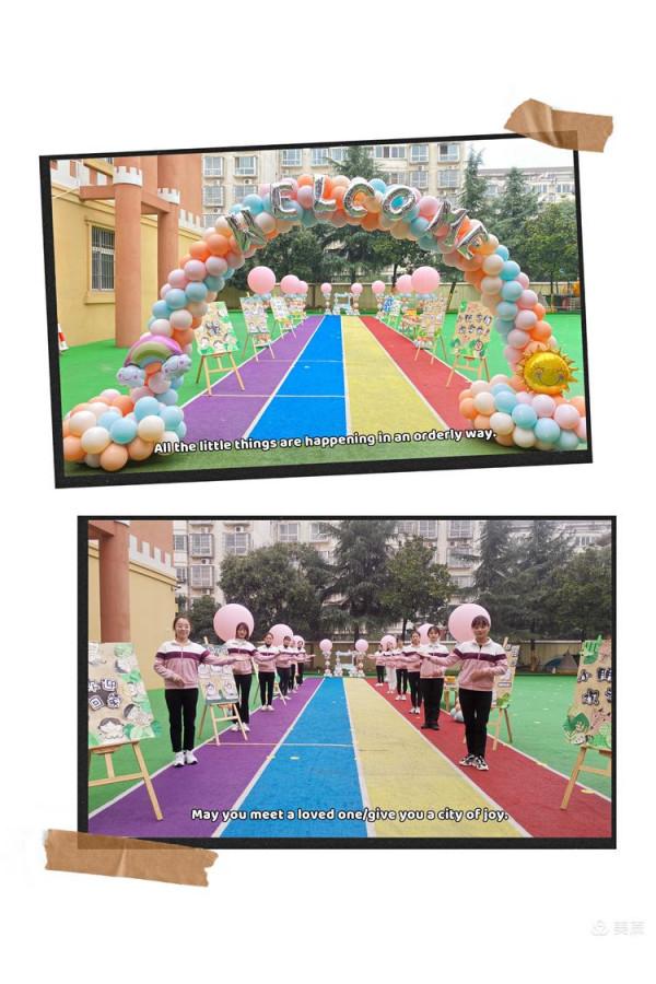 美好初遇“幼”見未來