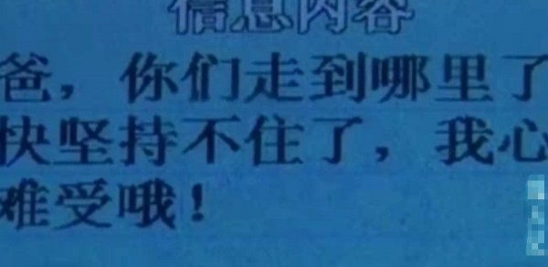 四川19歲女孩患絕症，唯一願望是見生母一面，為何母親拒絕相見？