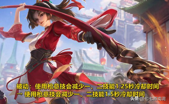 王者榮耀1.11體驗服更新 張飛挨刀眾望所歸 雲纓意外加強