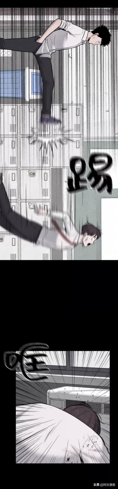 「人性漫畫」暴力的鏈條沒有盡頭也永不會斷