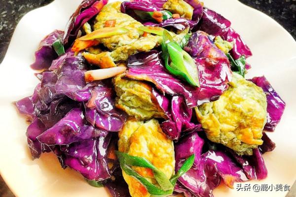 豔麗清脆的紫甘藍，這樣做清脆爽口，低脂低熱還健體，減肥佳品