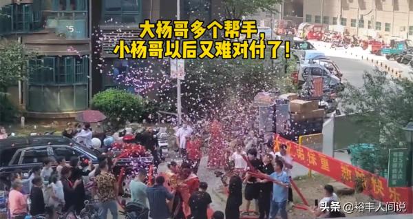 恭喜!網紅大楊哥結婚!車隊奢華包含五輛法拉利,新娘被指像吉娜 恭喜!網紅大楊哥結婚!車隊奢華包含五輛法拉利,新娘被指像吉娜