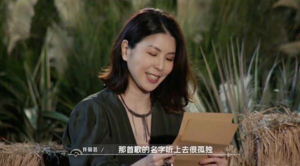 開播便收視奪冠,湖南衛視打造溫暖治癒慢音綜,嘉賓全是實力唱將 開播便收視奪冠,湖南衛視打造溫暖治癒慢音綜,嘉賓全是實力唱將