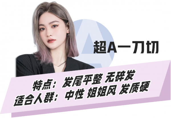 別再披頭散髮了!這4款新年髮型才絕美,氣質顯臉小 別再披頭散髮了!這4款新年髮型才絕美,氣質顯臉小