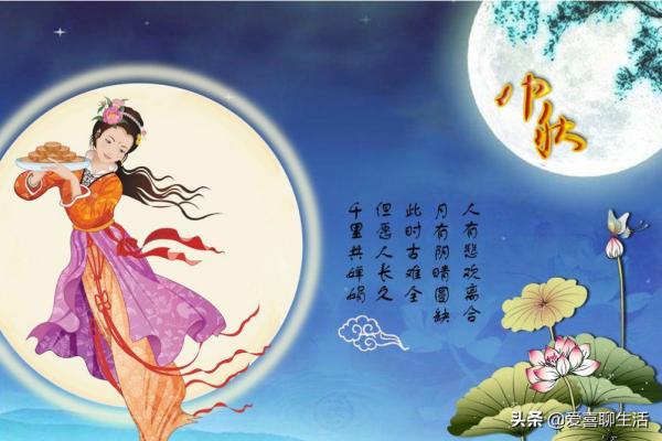 明日中秋節,除了吃月餅,記得品1酒吃2菜嘗3鮮,生活幸福又圓滿 明日中秋節,除了吃月餅,記得品1酒吃2菜嘗3鮮,生活幸福又圓滿