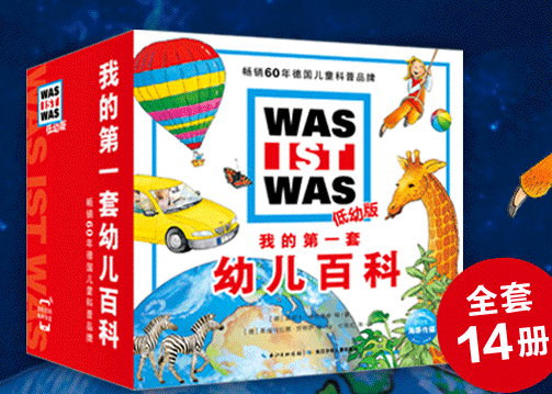 給娃買了上千冊繪本，這是我私藏的2-6歲書單，第四波推薦