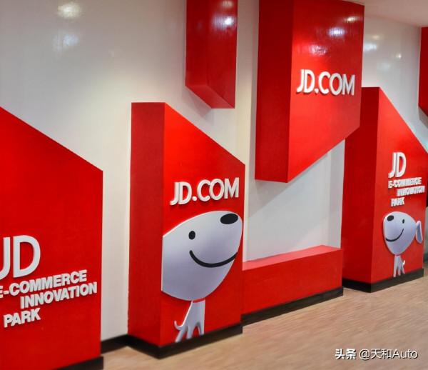 中國石化與京東簽署戰略合作協議：雲加油會更方便嗎？