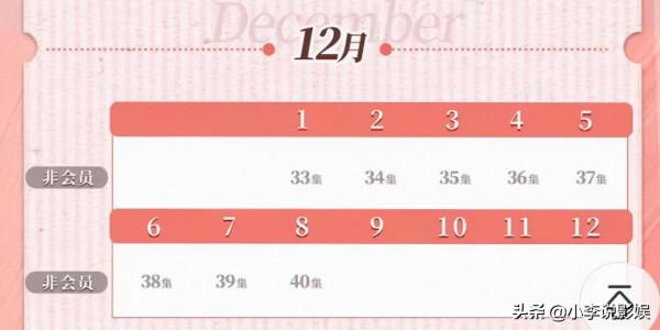 星辰大海什麼時候大結局?一天播出幾集?能超前點播嗎? 星辰大海什麼時候大結局?一天播出幾集?能超前點播嗎?