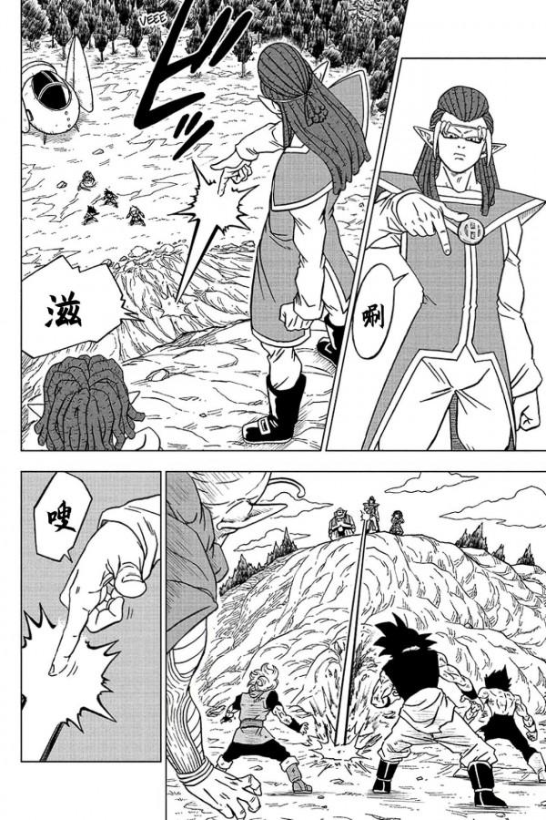 《龍珠超》漫畫第78話，新宇宙第一人誕生！竟然是兵器王？