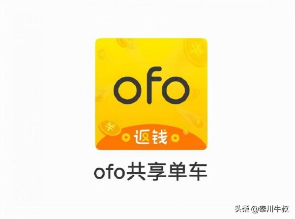 ofo推出好友“替身術”,讓好友入坑替你排隊替你排隊退押金 ofo推出好友“替身術”,讓好友入坑替你排隊替你排隊退押金