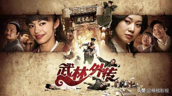 36年來口碑最好的13部“國產劇”，不僅故事好，人物還津津樂道