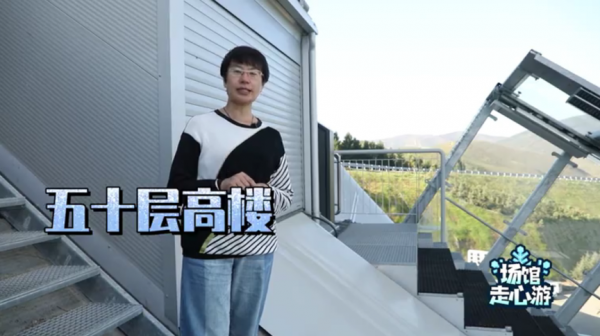 國家跳臺滑雪中心“雪如意”，你中意嗎？