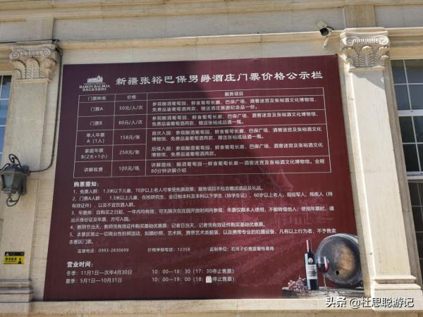 漢EV自駕新疆,探訪亞洲最大葡萄酒地下酒窖,逛完景區還送葡萄酒 漢EV自駕新疆,探訪亞洲最大葡萄酒地下酒窖,逛完景區還送葡萄酒