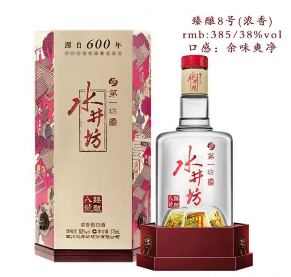 老酒友公認好喝不貴的4款白酒口感不輸茅五劍