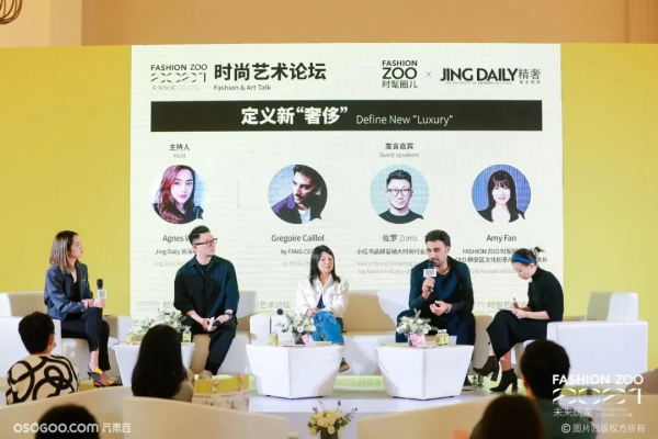 這不僅僅是一場時尚人的秀,更是年輕人的嘉年華 這不僅僅是一場時尚人的秀,更是年輕人的嘉年華