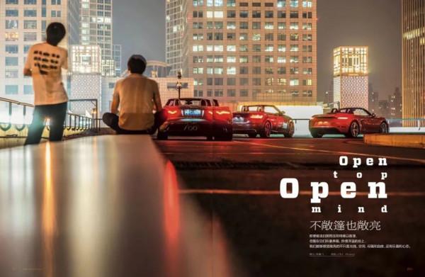 與蔚來一起,向過去尋找答案 與蔚來一起,向過去尋找答案