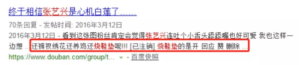 何炅的兒子，不姓何？