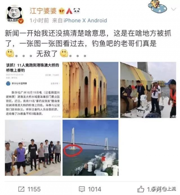 釣到死魚，究竟嚇死了多少釣吧老哥？