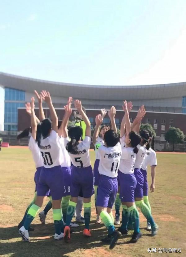 廣西千里杯冠軍隊長：學業成績能雙豐收，很多隊友考上研究生