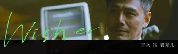 迷霧劇場下一部又危險了,魔改原著畫風神似韓劇,選秀流量做主演 迷霧劇場下一部又危險了,魔改原著畫風神似韓劇,選秀流量做主演