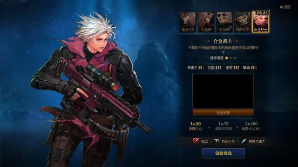 DNF合金戰士是物理還是魔法