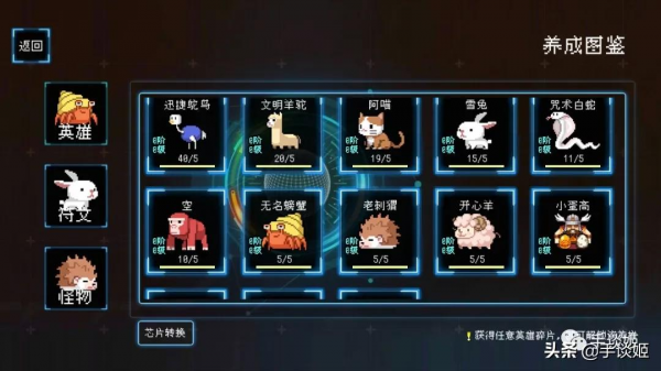 元旦快樂！快用這款taptap9.5分的獨立遊戲塞滿你的假期吧