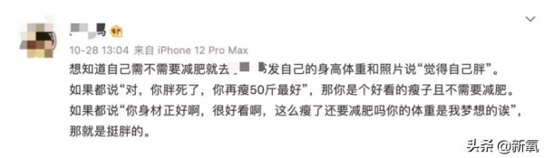 為什麼有人瘦了反而變得更醜? 為什麼有人瘦了反而變得更醜?