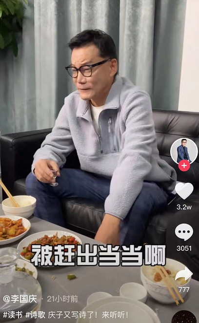 噹噹網銷量被京東甩好幾條街？李國慶犀利總結：全怪俞渝踢我出局