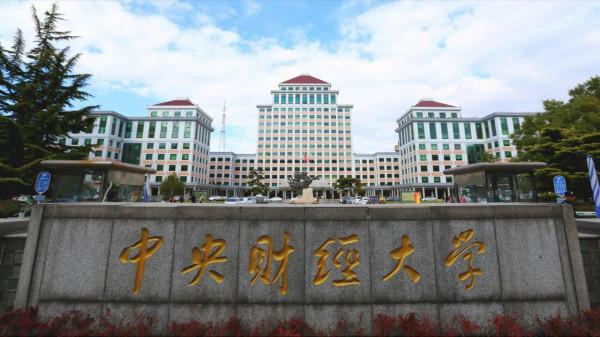 貿大發起“一帶一路”財經類大學聯盟,首批國內7所院校無上財 貿大發起“一帶一路”財經類大學聯盟,首批國內7所院校無上財