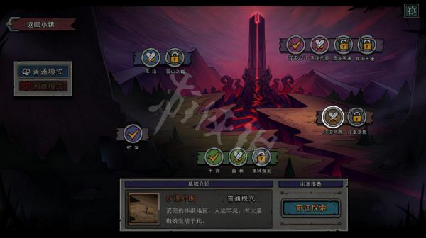 《混沌小隊》好玩嗎？遊戲特色內容介紹