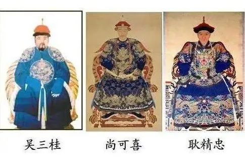 康熙平定“三藩”之亂