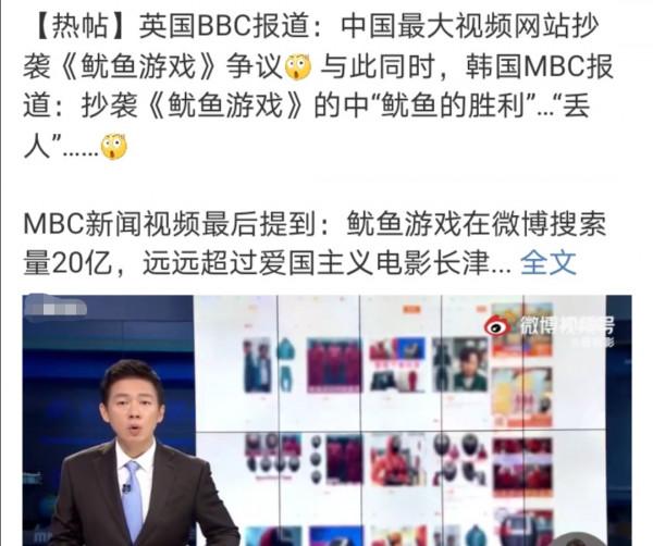 再好的劇也會敗於抄襲！這7部劇都因抄襲被罵，有的丟人丟到國外