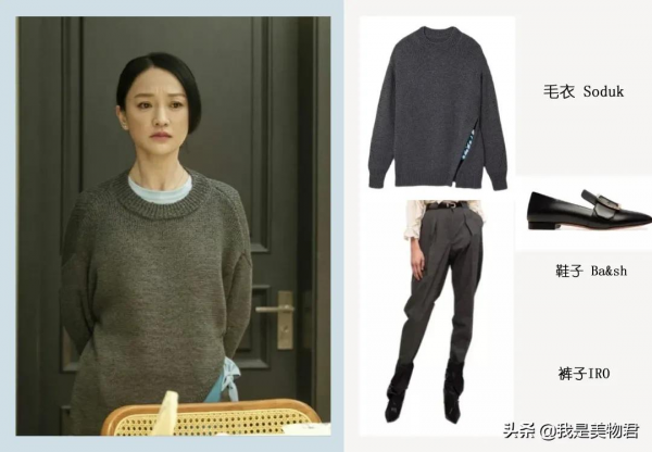 《小敏家》衣櫥大盤點,小個子周迅大氣場穿搭 《小敏家》衣櫥大盤點,小個子周迅大氣場穿搭