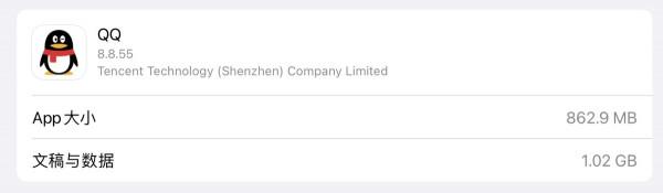 內建虛幻4遊戲引擎，新版手機QQ安裝包超過800MB