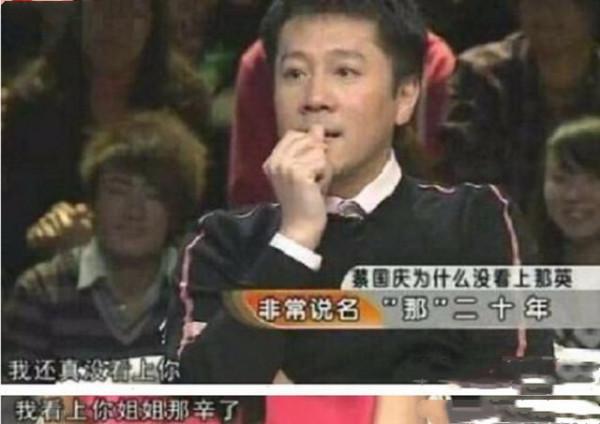 22次上春晚，調侃郭德綱，吐槽劉德華唱歌不行，蔡國慶憑什麼？