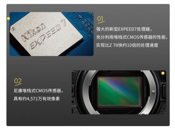 彙集領先技術 衝破創作想象 尼康Z 9開發者訪談 彙集領先技術 衝破創作想象 尼康Z 9開發者訪談