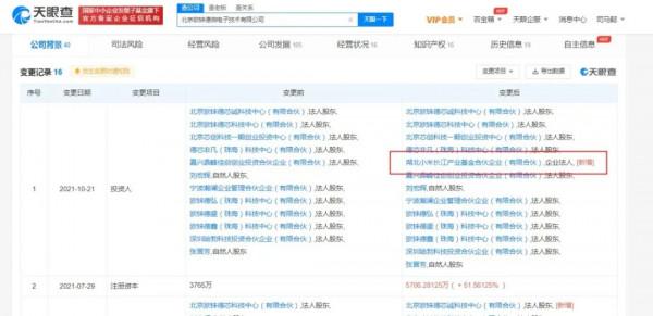 許家印公佈恆大自救三大戰略,新能源汽車為主 許家印公佈恆大自救三大戰略,新能源汽車為主