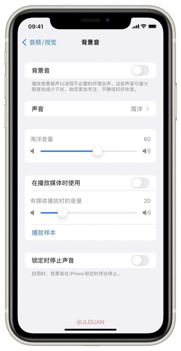 這 7 個超好用的 iOS 功能，是藏在輔助功能裡的「寶藏技巧」