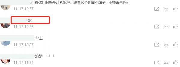 網紅圈自發反擊陳漫,穿漢服民國裝拍照,內涵她根本不懂東方美 網紅圈自發反擊陳漫,穿漢服民國裝拍照,內涵她根本不懂東方美