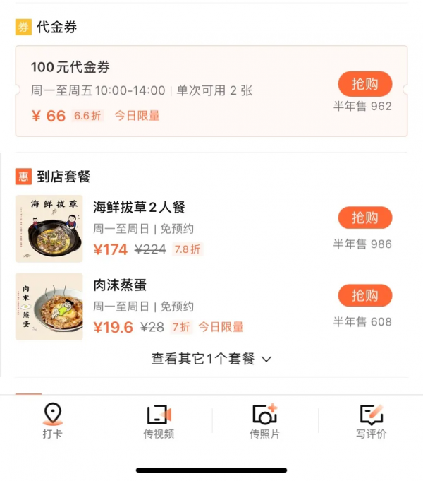 最近做夢都夢到吃海鮮，馬上跑到寧波吃個痛快