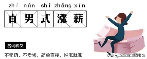 劉強東刷屏，京東宣佈：全員漲薪兩個月，馬化騰不甘示弱狂撒11億