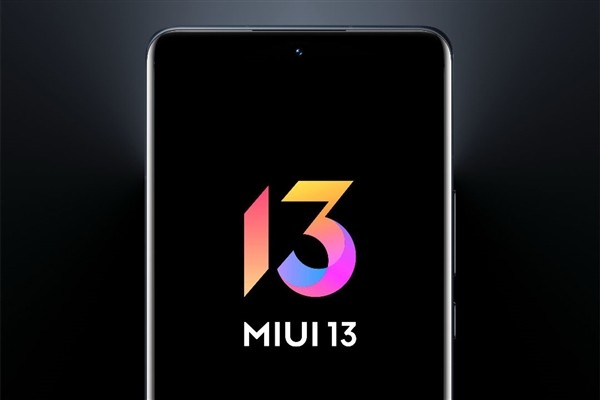 首批穩定版推送將會在1月底陸續進行 小米 11推送MIUI 13穩定版內測