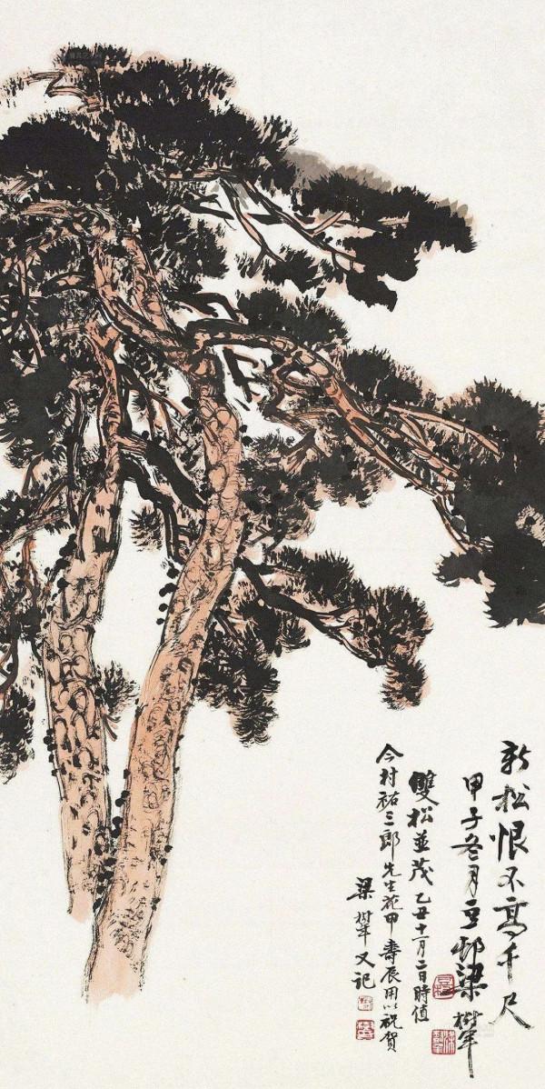 夜讀 | 愛與生活,不可辜負 夜讀 | 愛與生活,不可辜負