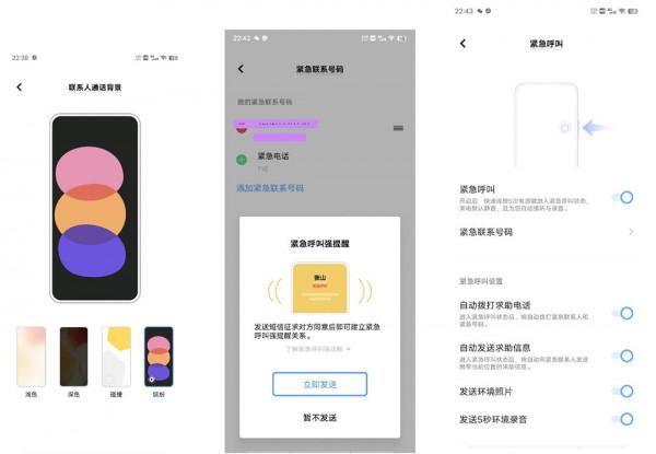 從點亮螢幕的那一刻開始，originosocean系統來了