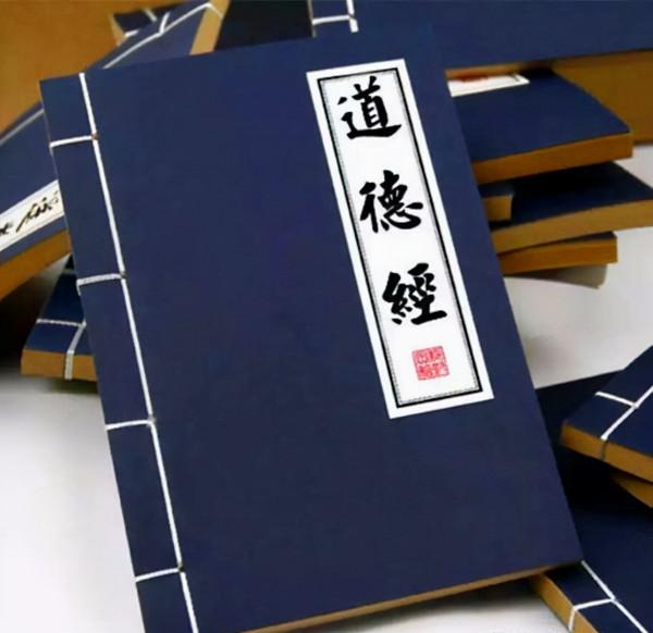 老子明明說“知者不言”，卻又寫下《道德經》，在暗示我們什麼？